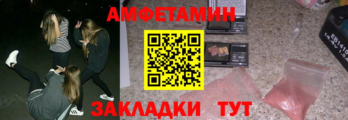 Зерноград  Amphetamine  Вход с VPN  АМФЕТАМИН 98% 