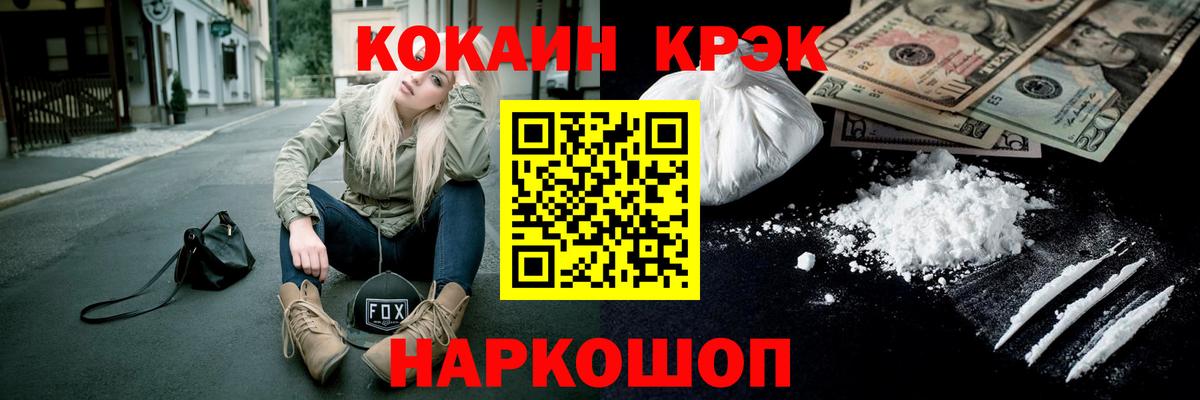Зерноград  Кокаин Боливия  КОКАИН Перу  Вход с VPN 