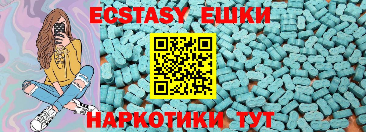 маркетплейс клад  ЭКСТАЗИ таблы  Экстази MDMA  Ecstasy  ОМГ ОМГ ТОР  Вход с VPN  Зерноград 