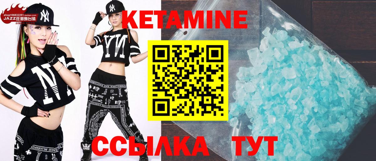 Вейп ТГК  МАРИХУАНА  Меф МЯУ МЯУ кристаллы  Зерноград  ГАШ  Вход с VPN  Бошки Шишки  МДМА 