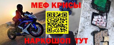 мдма Краснознаменск