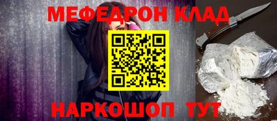 мдма Краснознаменск