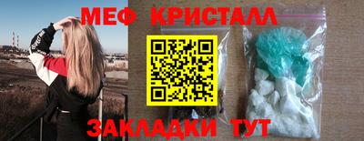 гашик Краснокаменск