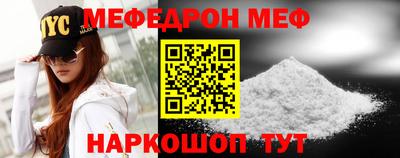 мдма Краснознаменск