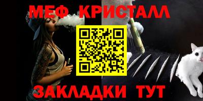 гашик Краснокаменск