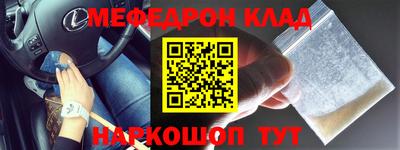 гашик Краснокаменск