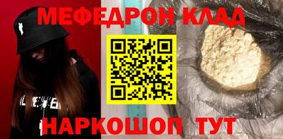 мдма Краснознаменск