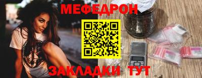 гашик Краснокаменск