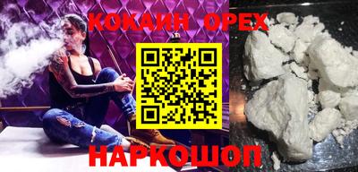 мдма Краснознаменск
