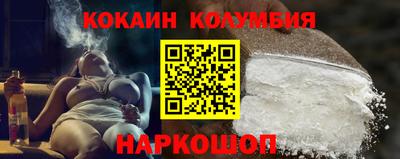 героин Краснодар