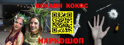 героин Краснодар