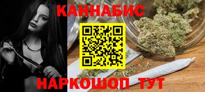 гашик Краснокаменск