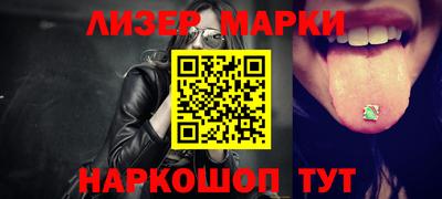 мдма Краснознаменск