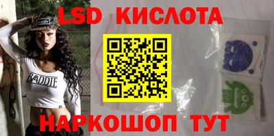 гашик Краснокаменск