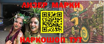 мдма Краснознаменск
