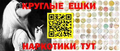 гашик Краснокаменск