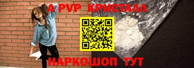 героин Краснодар