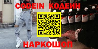 гашик Краснокаменск