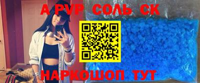 мдма Краснознаменск