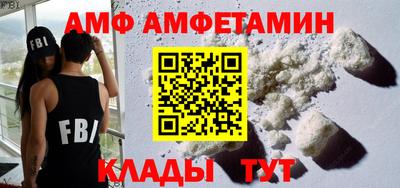 гашик Краснокаменск