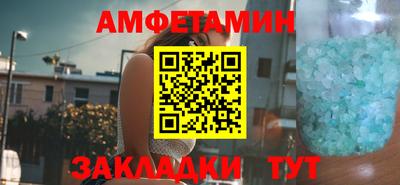 гашик Краснокаменск