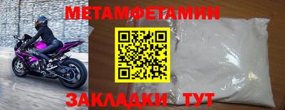 гашик Краснокаменск