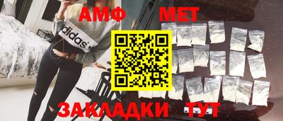 гашик Краснокаменск
