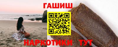 героин Краснодар