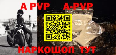 героин Краснодар