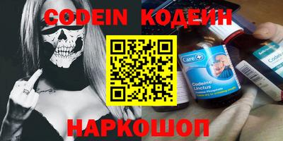 гашик Краснокаменск