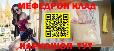 гашик Краснокаменск