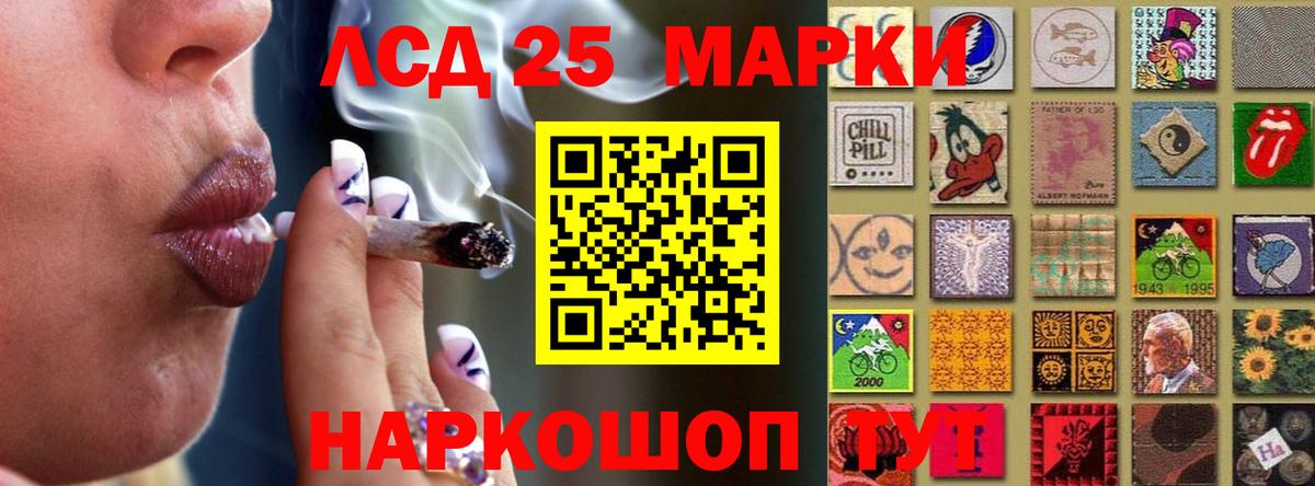 LSD-25 экстази кислота  MEGA ссылки  Зерноград  LSD-25 экстази кислота  Вход с VPN 