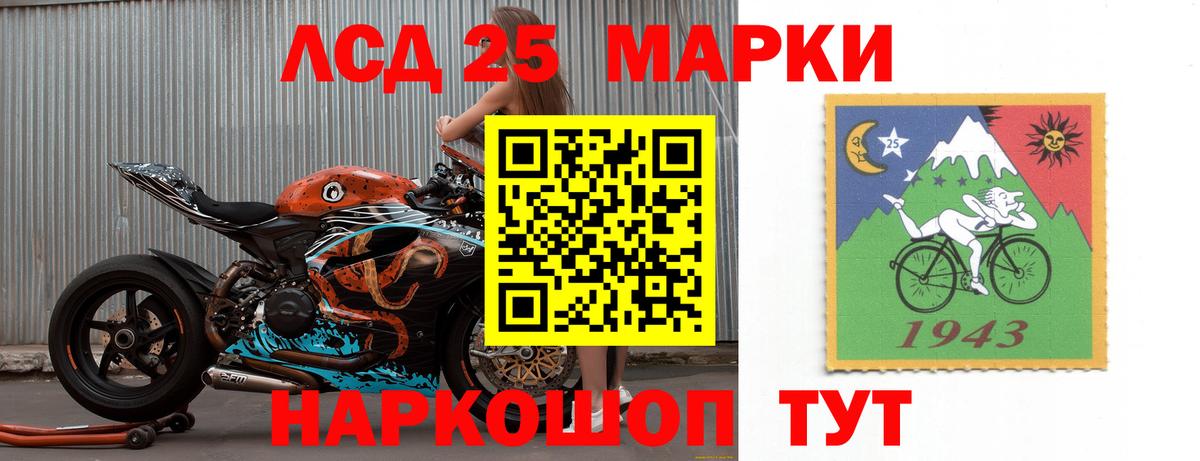 LSD-25 экстази ecstasy Зерноград