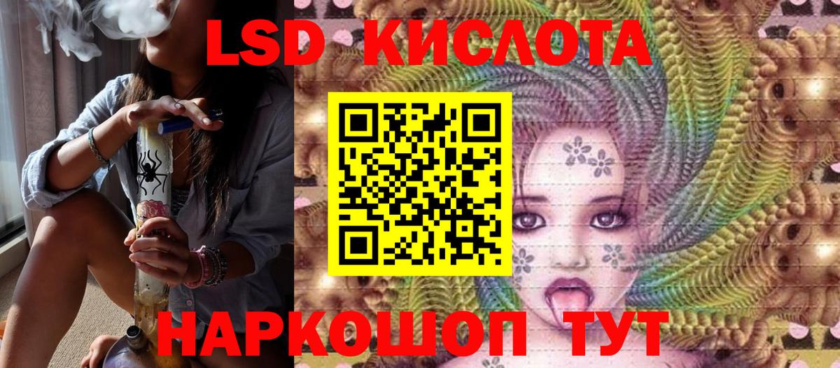 Марки 25I-NBOMe 1,5мг  Марки NBOMe  Зерноград  Вход с VPN 