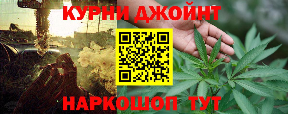 Шишки марихуана LSD WEED Зерноград