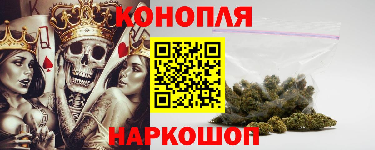 Канабис план  Шишки марихуана конопля  Шишки марихуана сатива  Зерноград  Вход с VPN 